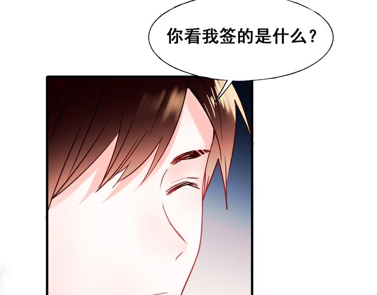 第52话 组队4