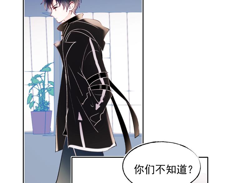 第77话 她的眼泪83