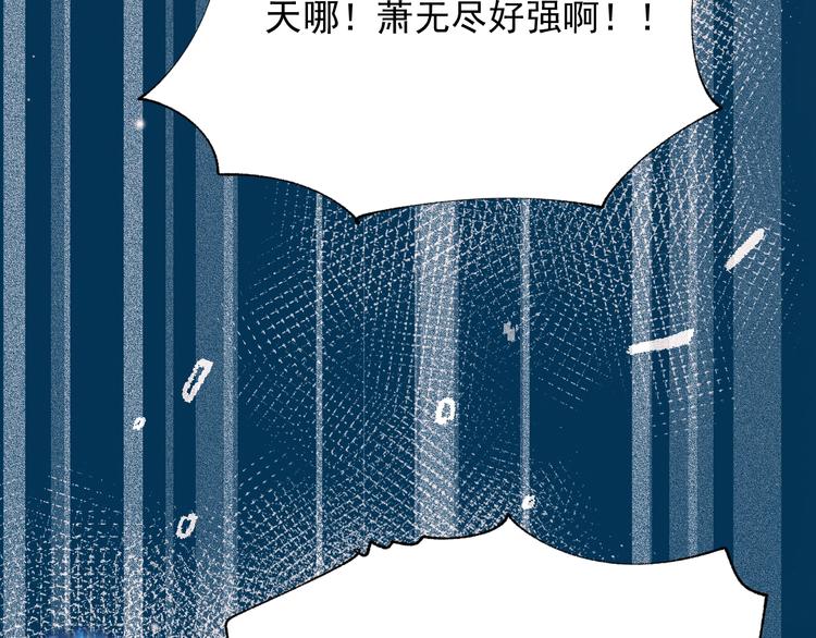 第56话 专属温柔44