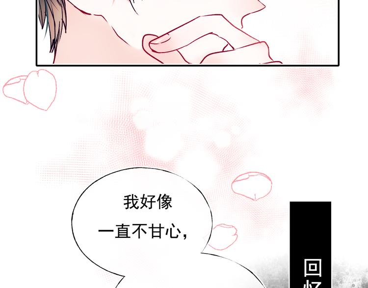 第93话 牵手52