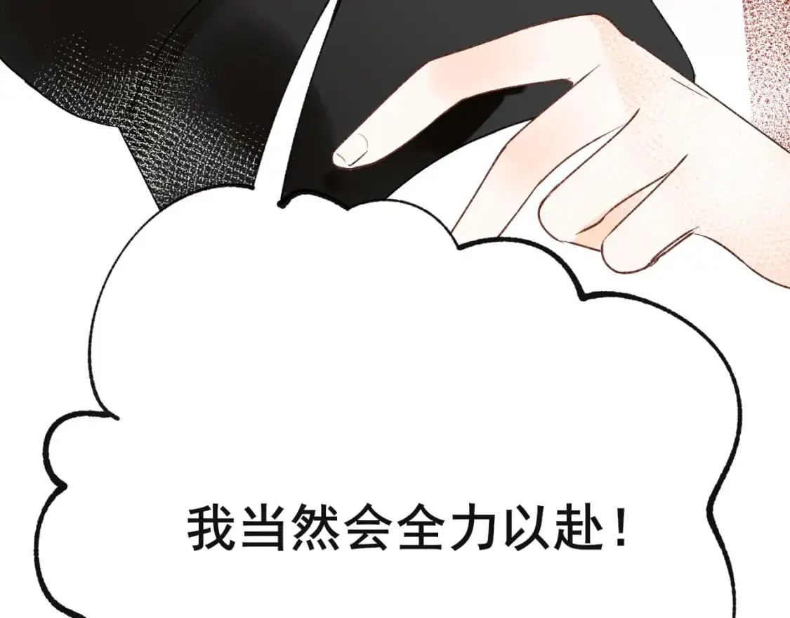 第27话 局势扭转56