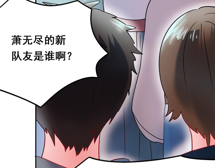 第9话 新队友27
