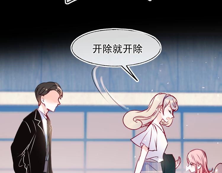 第92话 我们的关系40