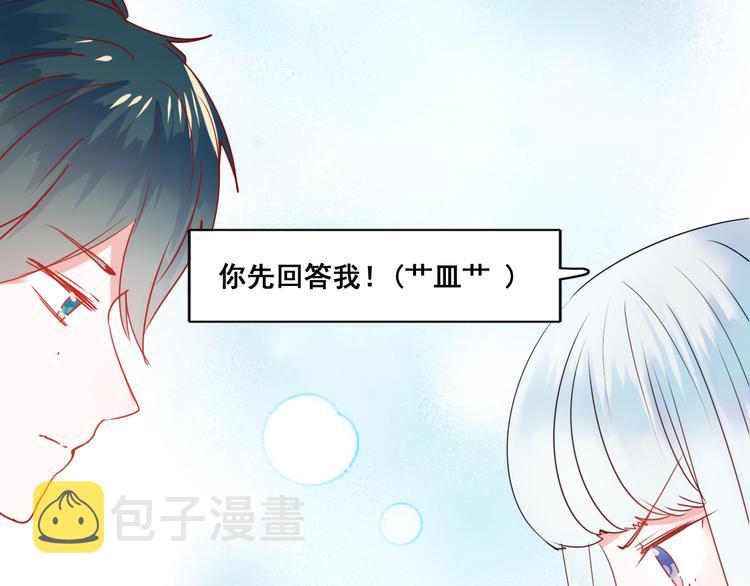 第17话 裂痕12