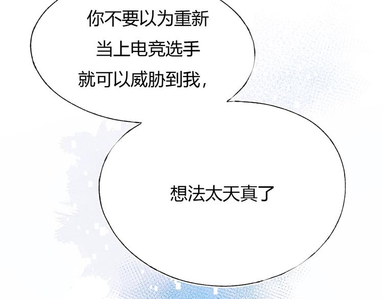 第61话 她的眼泪8