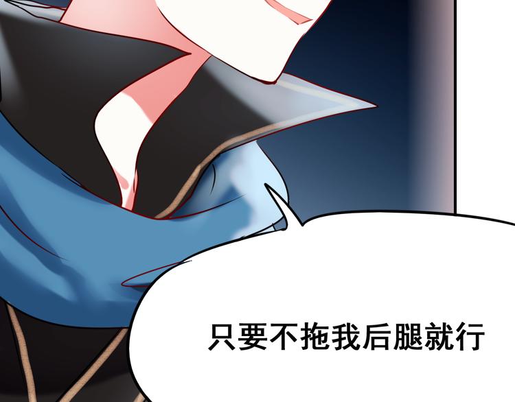 第10话 我的人26