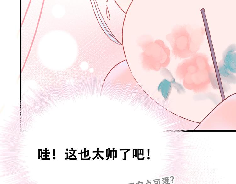 第31话 七夕会80