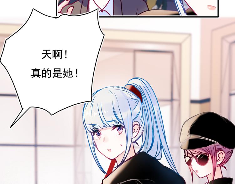 第91话 代打风波41