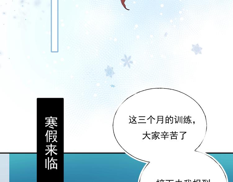 第57话 护花使者5