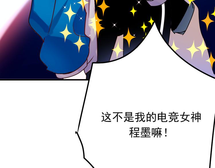 第6话 组队40
