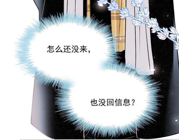第96话 失约50