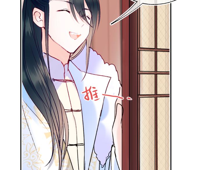 番外·杀手与花魁68