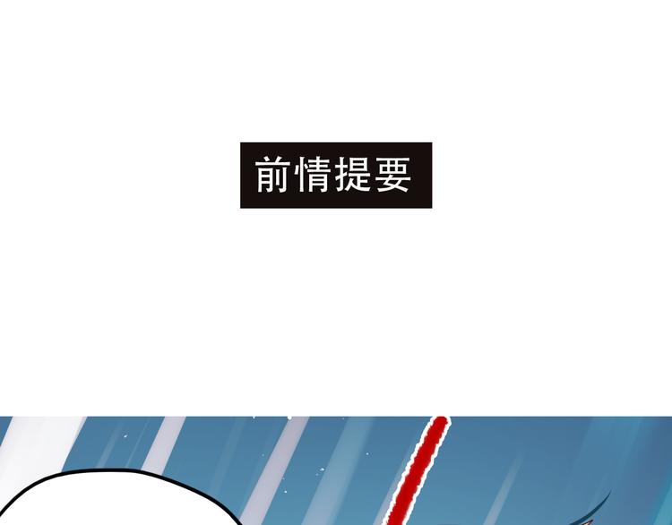 第11话 公愤0