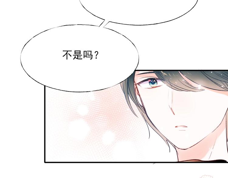 第65话 对战105