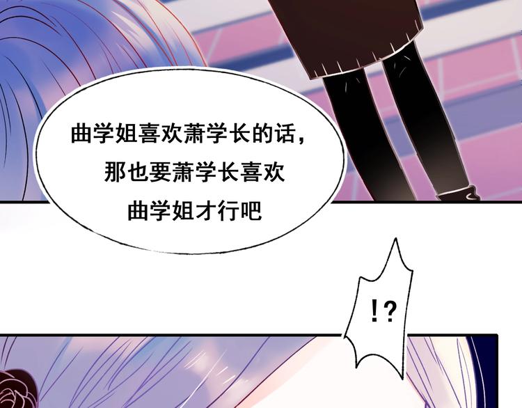 第50话 礼物65