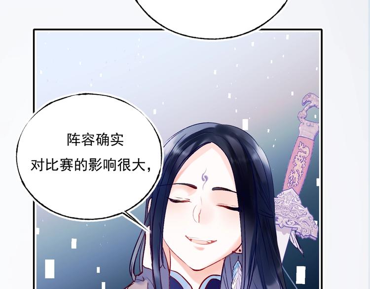 第76话 自爆11