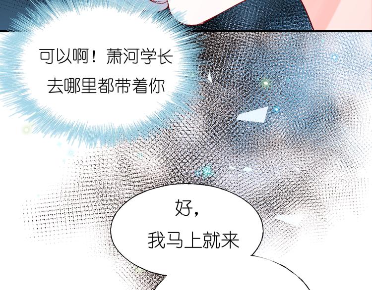 第41话 实验室95