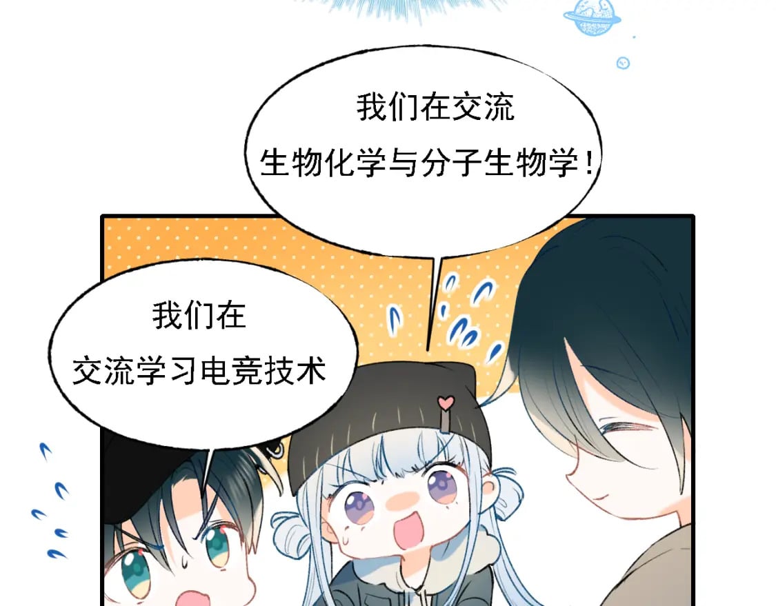 第3话 约会100
