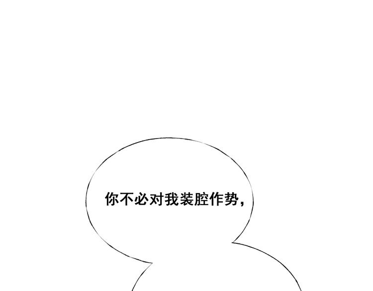 第43话 端倪25