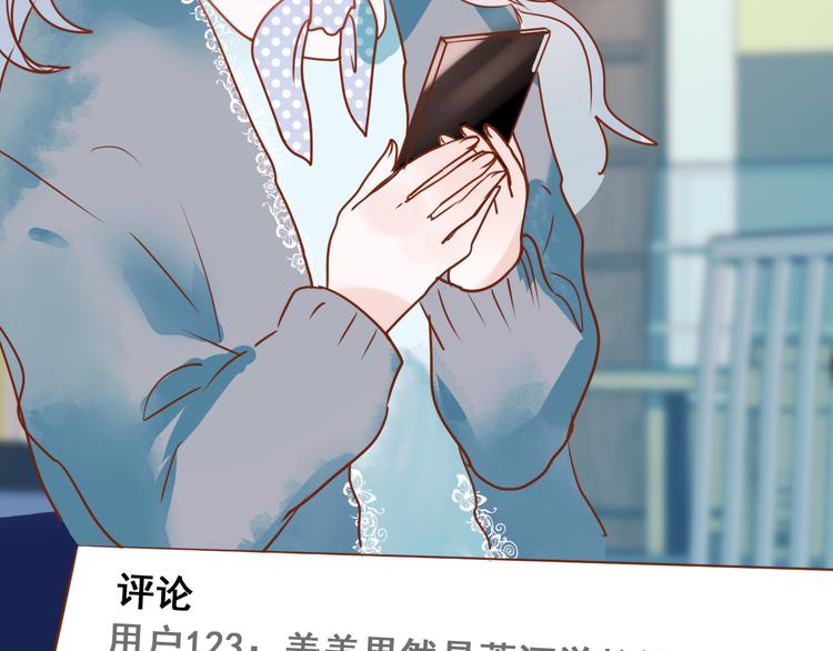 第18话 萧河走后门！？47