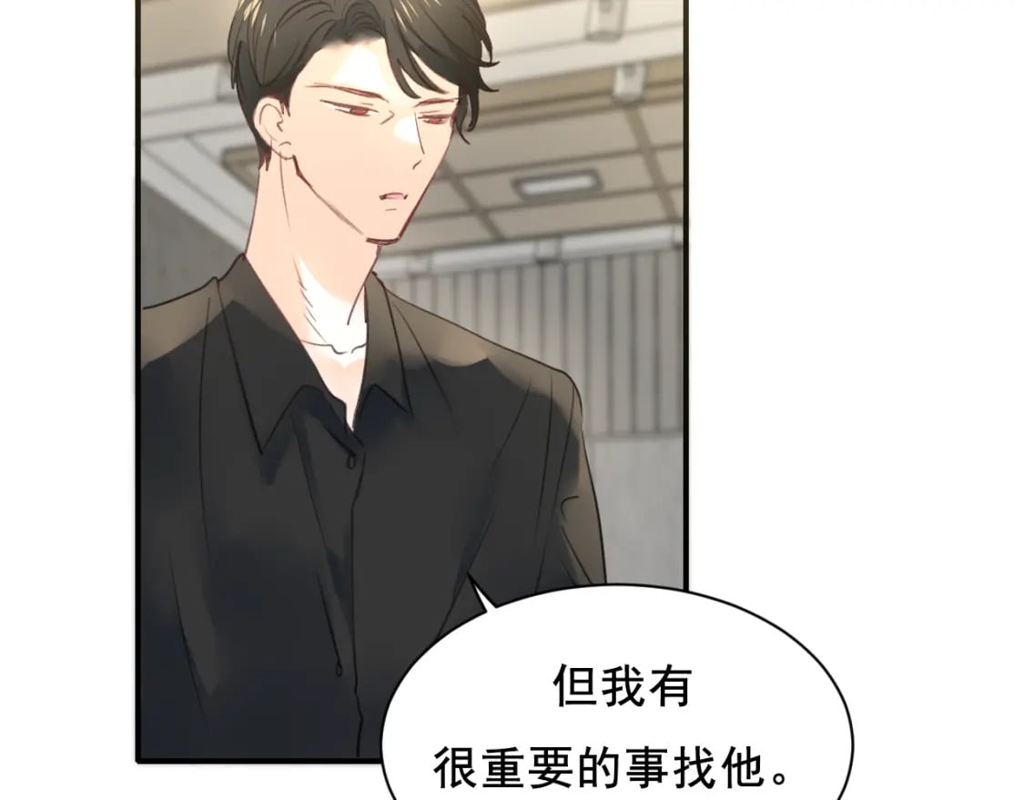 第11话 网暴5