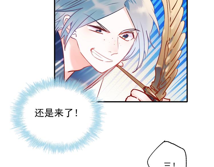 第56话 专属温柔29
