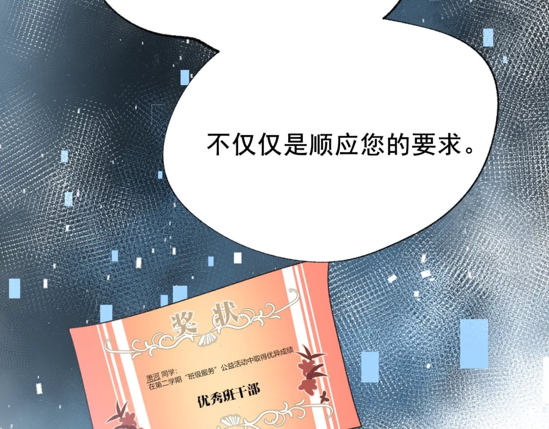 第15话 信任39