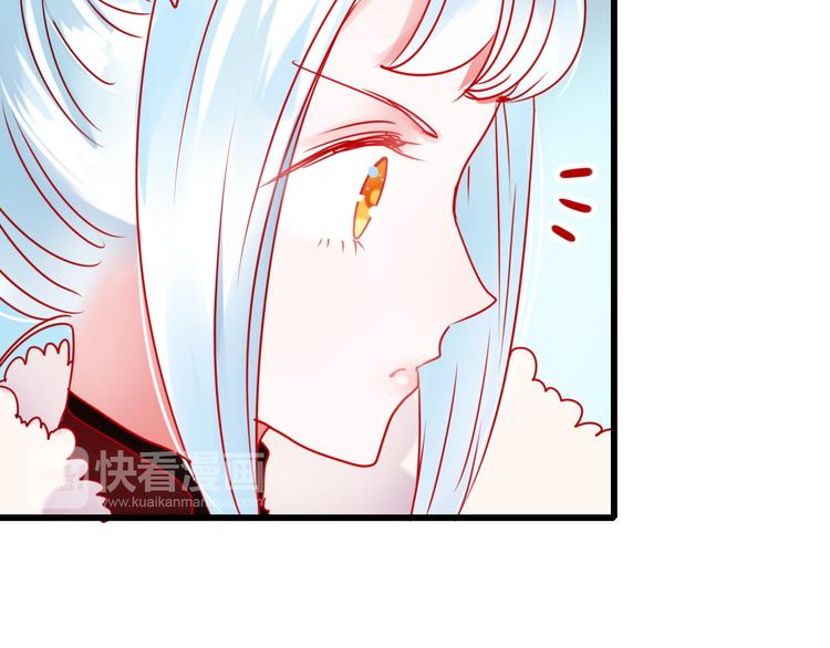 第12话 陷害者出现！96