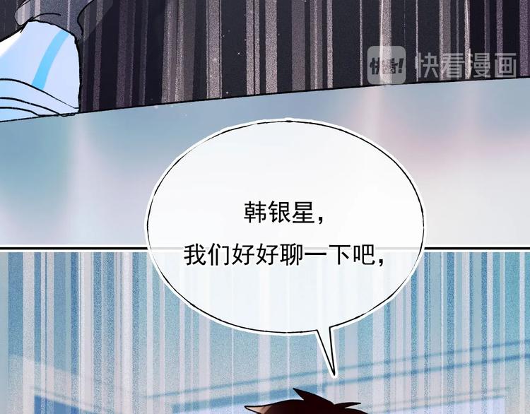 第109话 纾解心结78