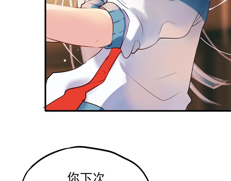 第3话 小号的回击137
