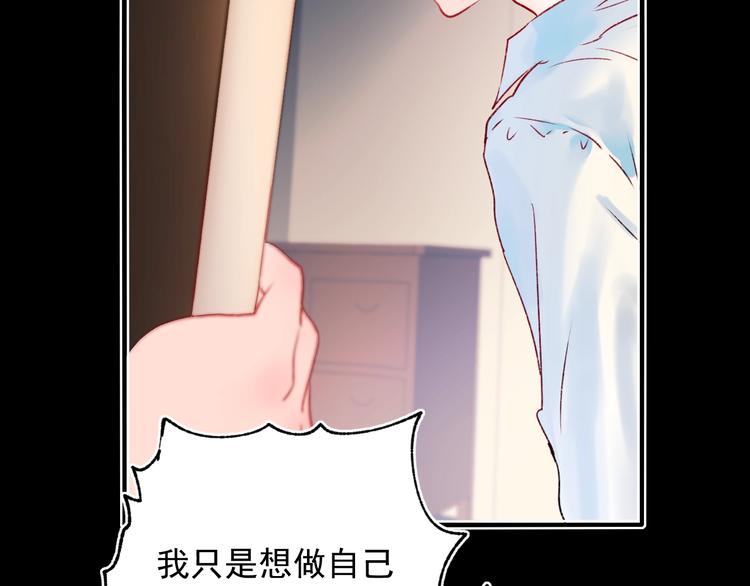 第65话 对战33