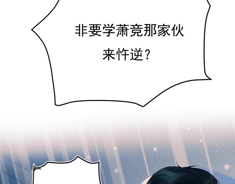 第73话 千钧一发18