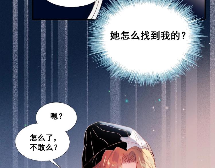 第43话 端倪4