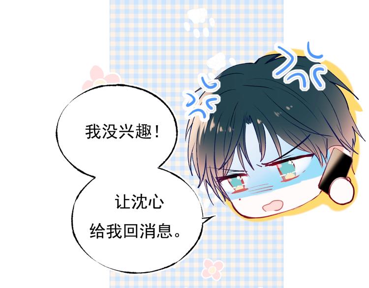 第75话 秘密40