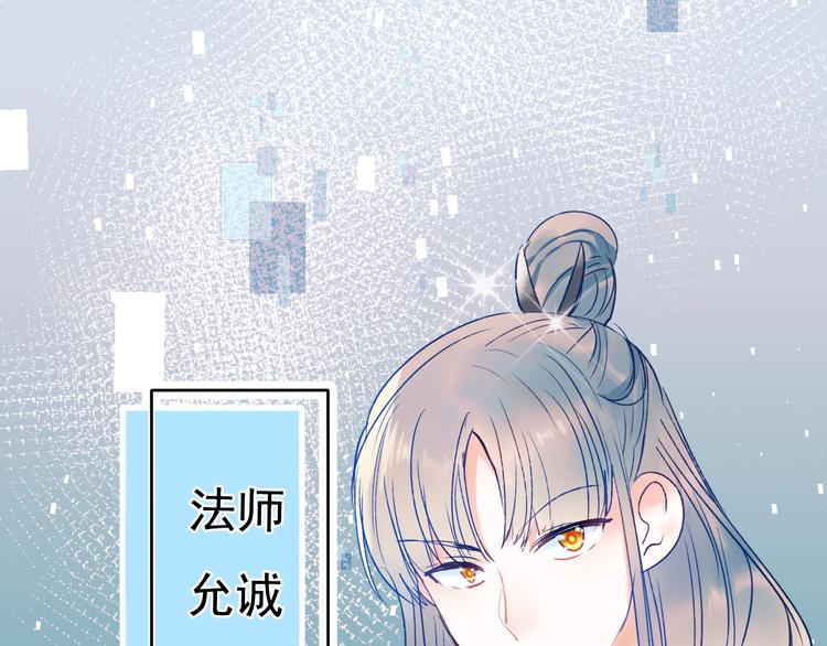 第75话 秘密81