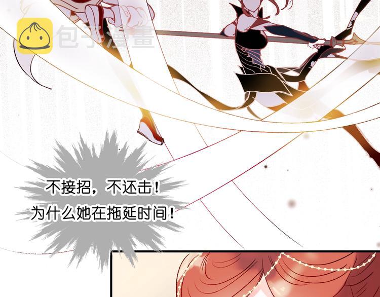 第38话 温柔的抚慰60