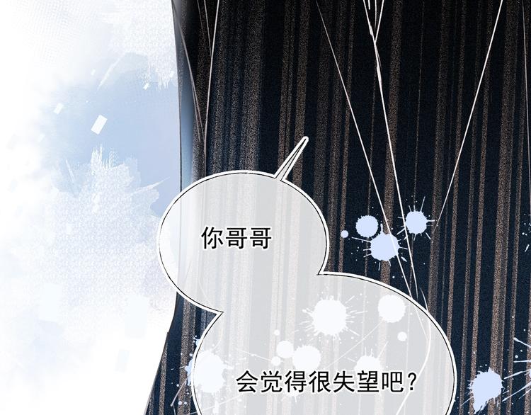 第100话 哥哥退队24