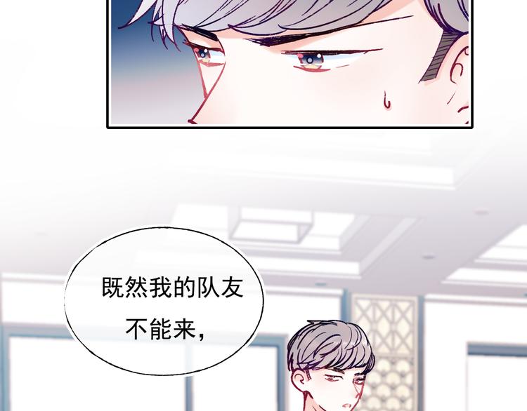 第111话 即将来临的决赛36
