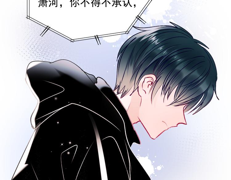 第105话 s·s赢得比赛46