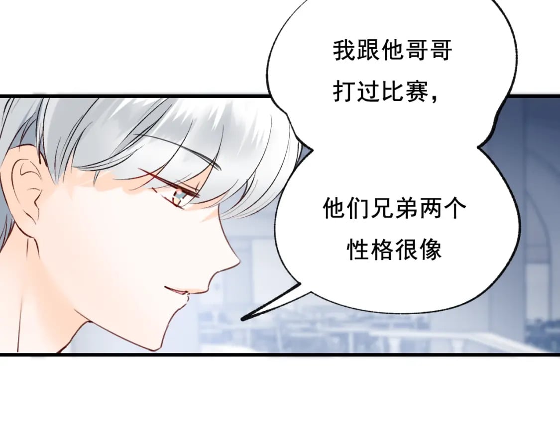 第20话 被陷害70