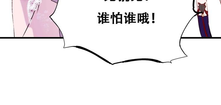 第22话 沈心直播！？38