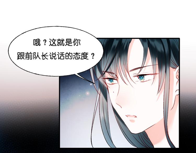 第37话 真相55