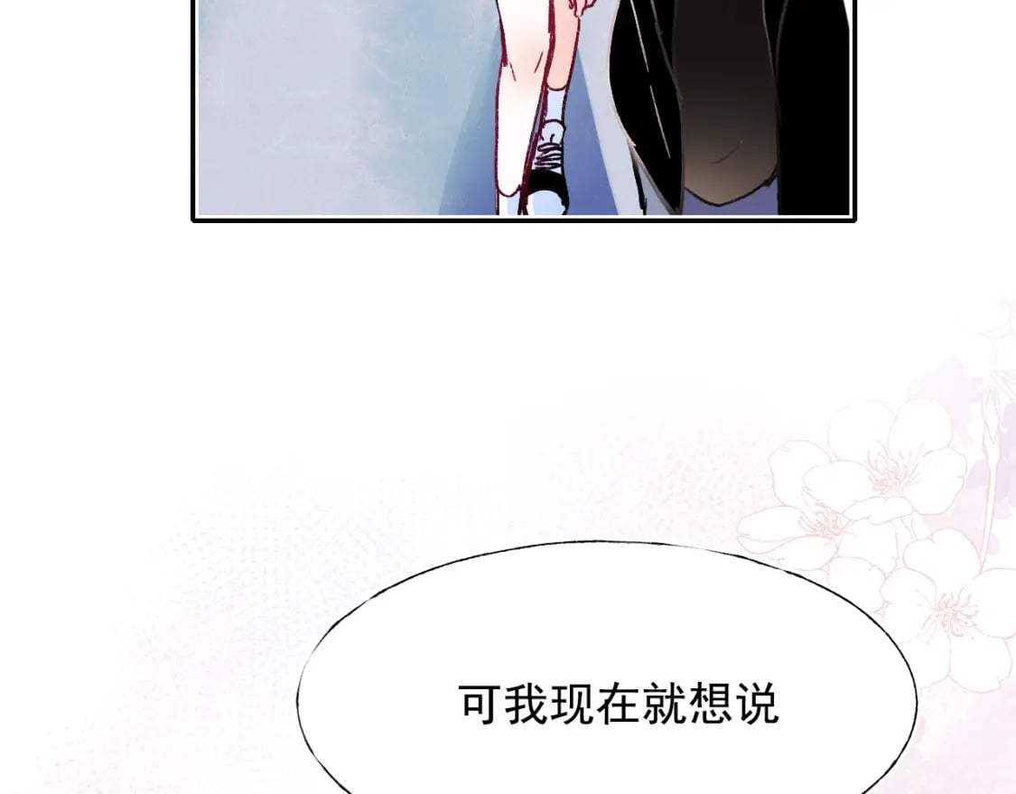 第1话 冠军4