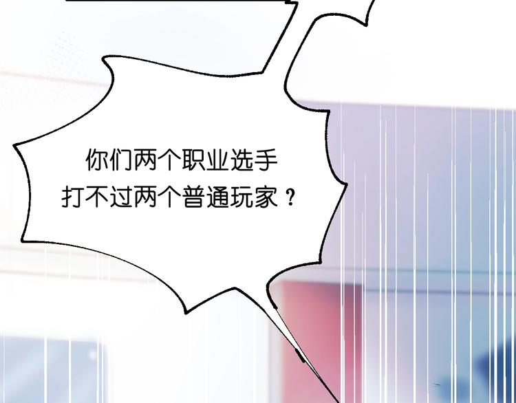 第38话 温柔的抚慰75