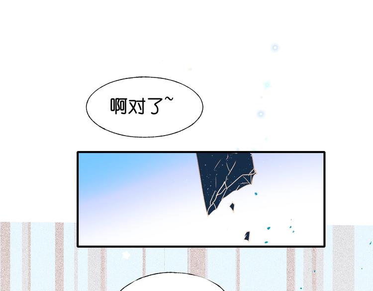 第37话 真相130