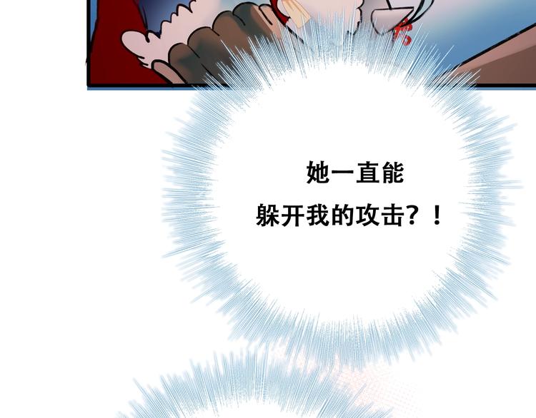 第23话 换我来69