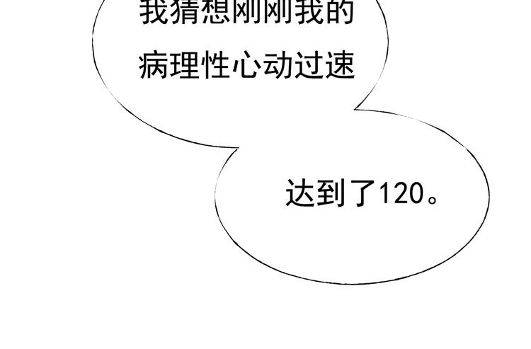 第107话 真的担心你63
