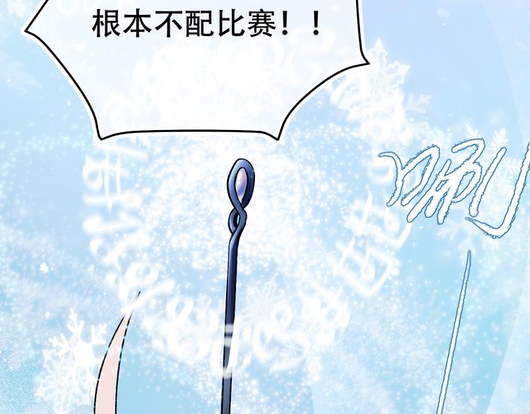 第87话 对立！39