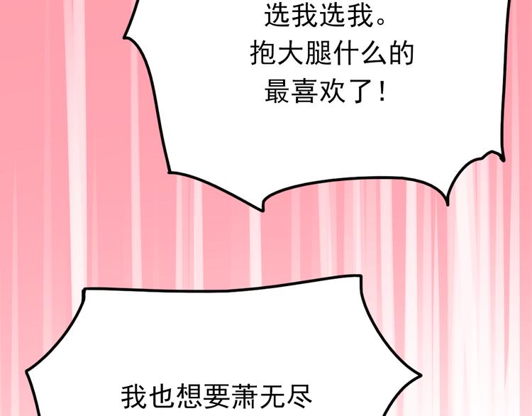 第7话 一样的操作21