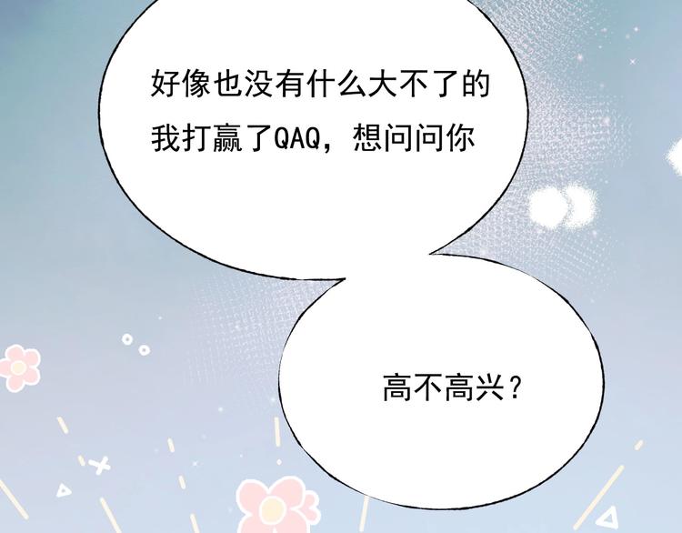 第78话 首杀107
